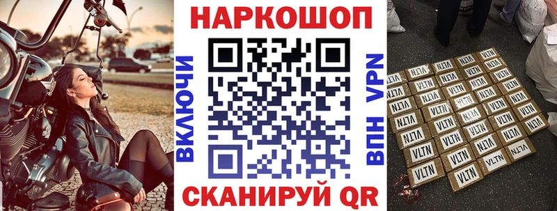 Купить закладку Галлюциногенные грибы Меф мяу мяу Канабис Кокаин Болхов
