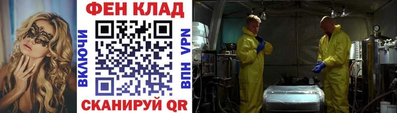 Купить  Болхов  Амфетамин Розовый 