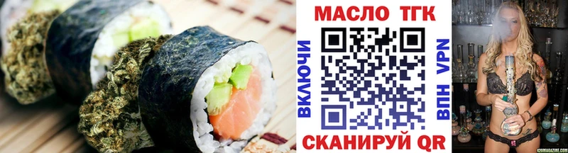 Купить закладки  Болхов  Cannafood конопля 