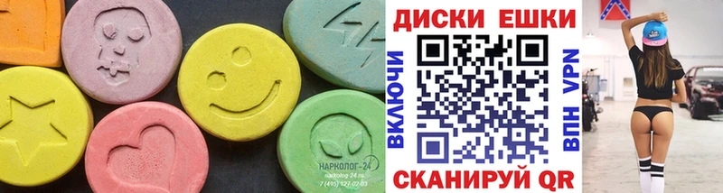 Ecstasy VHQ  Купить закладки  Болхов 