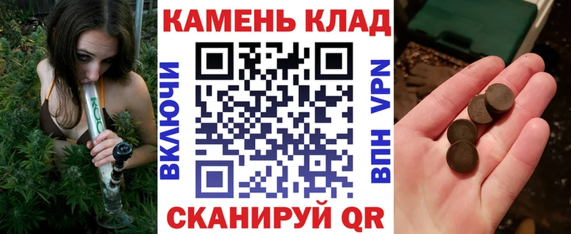 ГАШИШ хэш  Купить  Болхов 