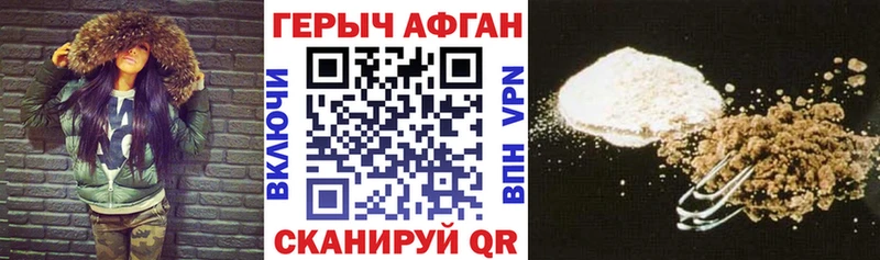 Купить где  Болхов  Героин Heroin 
