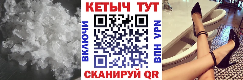 КЕТАМИН VHQ  Купить где  Болхов 