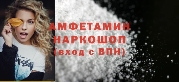 амфетамин Бугульма