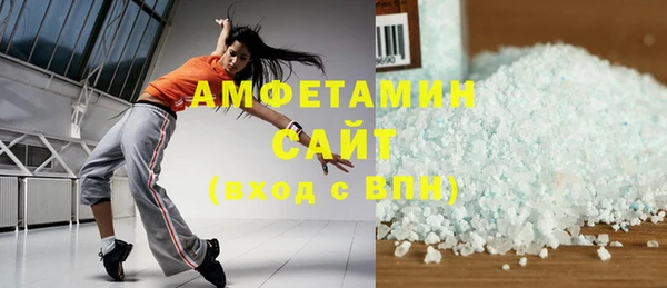 спиды Бородино
