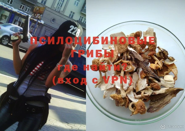 амфетамин Бугульма