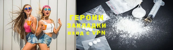 СК Бронницы