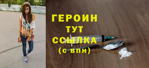 COCAINE Янаул