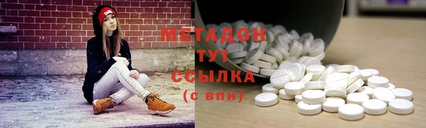 спиды Бородино