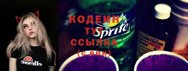 амфетамин Бугульма