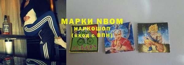 амфетамин Бугульма