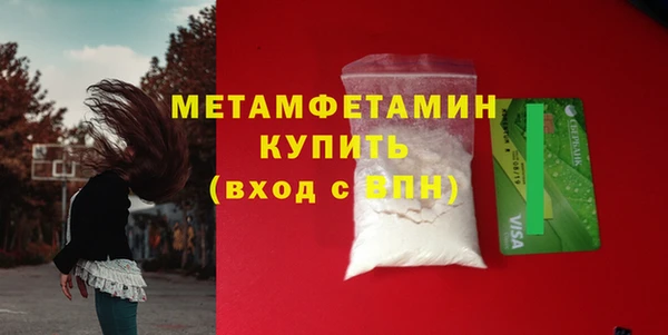 спиды Бородино