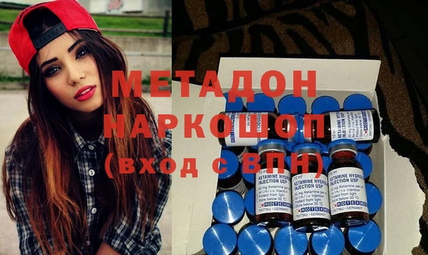 спиды Бородино