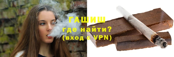 амфетамин Бугульма