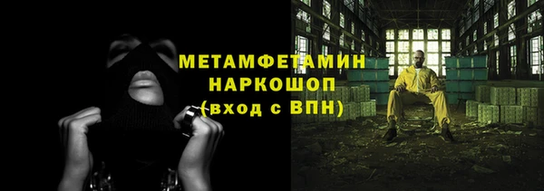 СК Бронницы