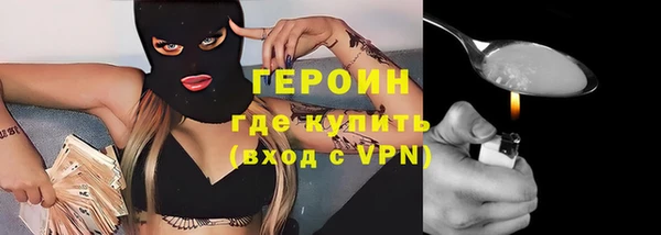 спиды Бородино