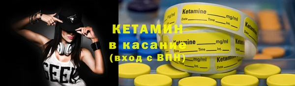 спиды Бородино