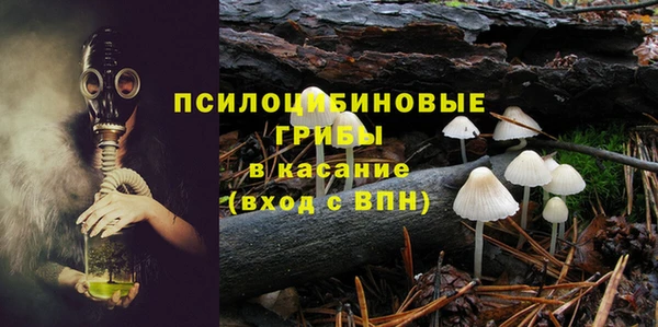 амфетамин Бугульма