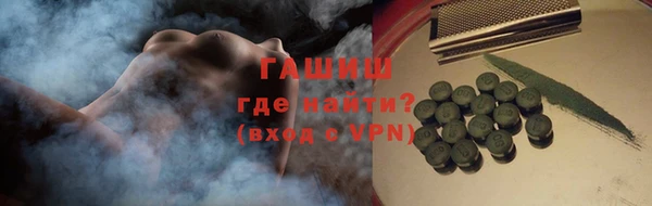 спиды Бородино