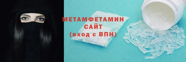 амфетамин Бугульма