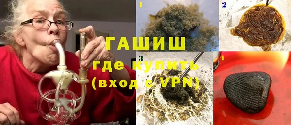 амфетамин Бугульма