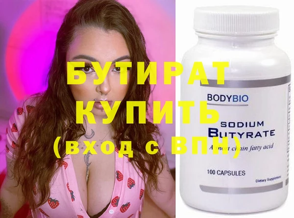 амфетамин Бугульма