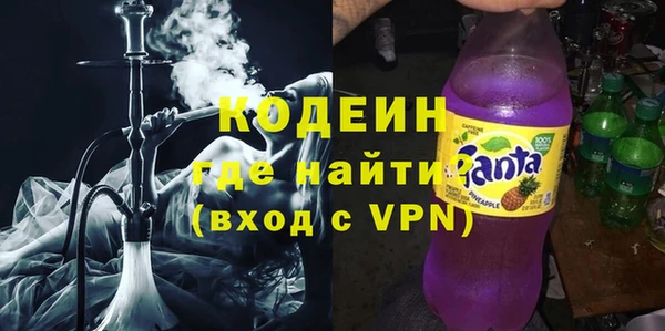 амфетамин Бугульма