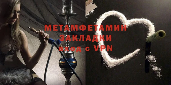 СК Бронницы
