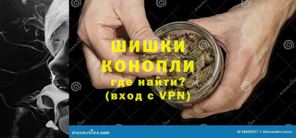 амфетамин Бугульма
