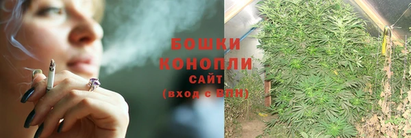 мефедрон Яровое