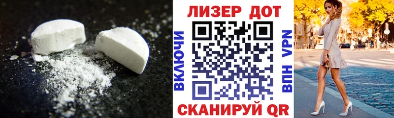 ЛСД экстази кислота  Купить где  Болхов 