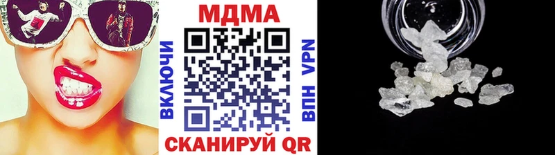 МДМА VHQ Болхов