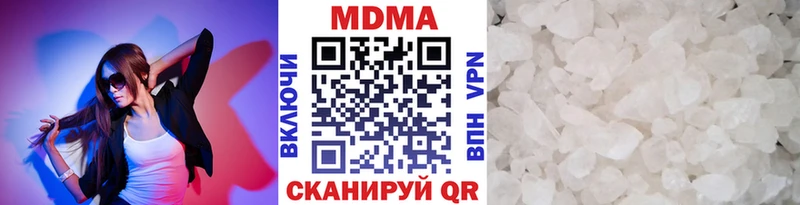MDMA молли  Купить  Болхов 