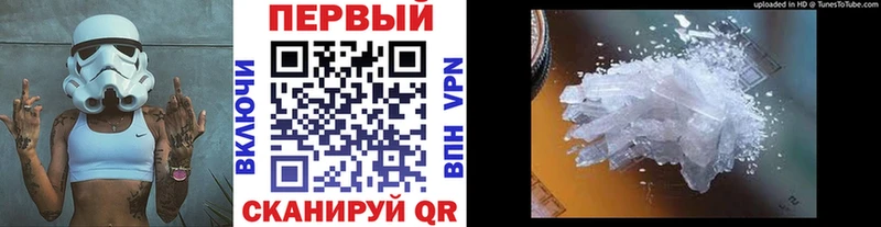 Купить где  Болхов  Первитин витя 