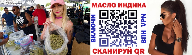 Дистиллят ТГК вейп Купить Болхов
